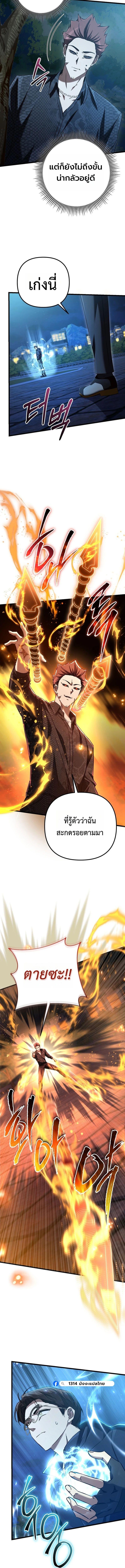 Manga-lc-com อ่านมังงะ อ่านการ์ตูน ออนไลน์ ฟรี The Regressed Extra Becomes a Genius ตอนที่ 1 2 3 4 5 6 7 8 9 10 11 12 13 14 ฟรี ไม่มีโฆษณา Manga-lc - อ่าน มังงะ อ่าน การ์ตูน ออนไลน์ อ่านมังงะ ฟรี