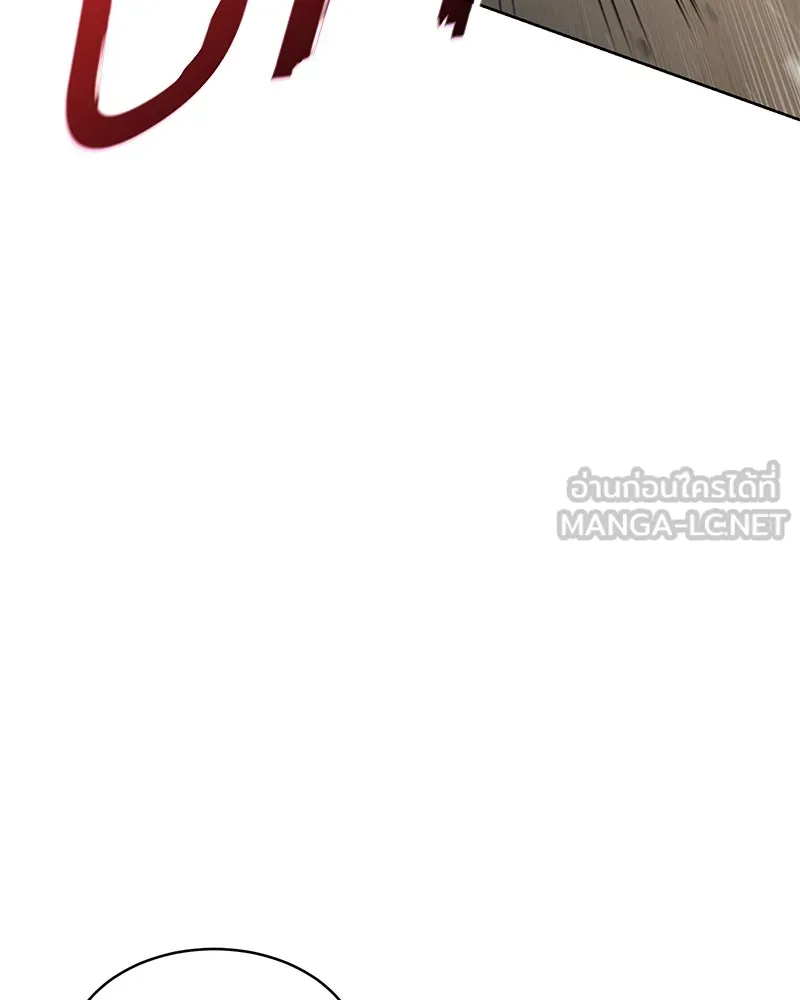 แบคXX ตอนที่ 31 รูปที่ 75