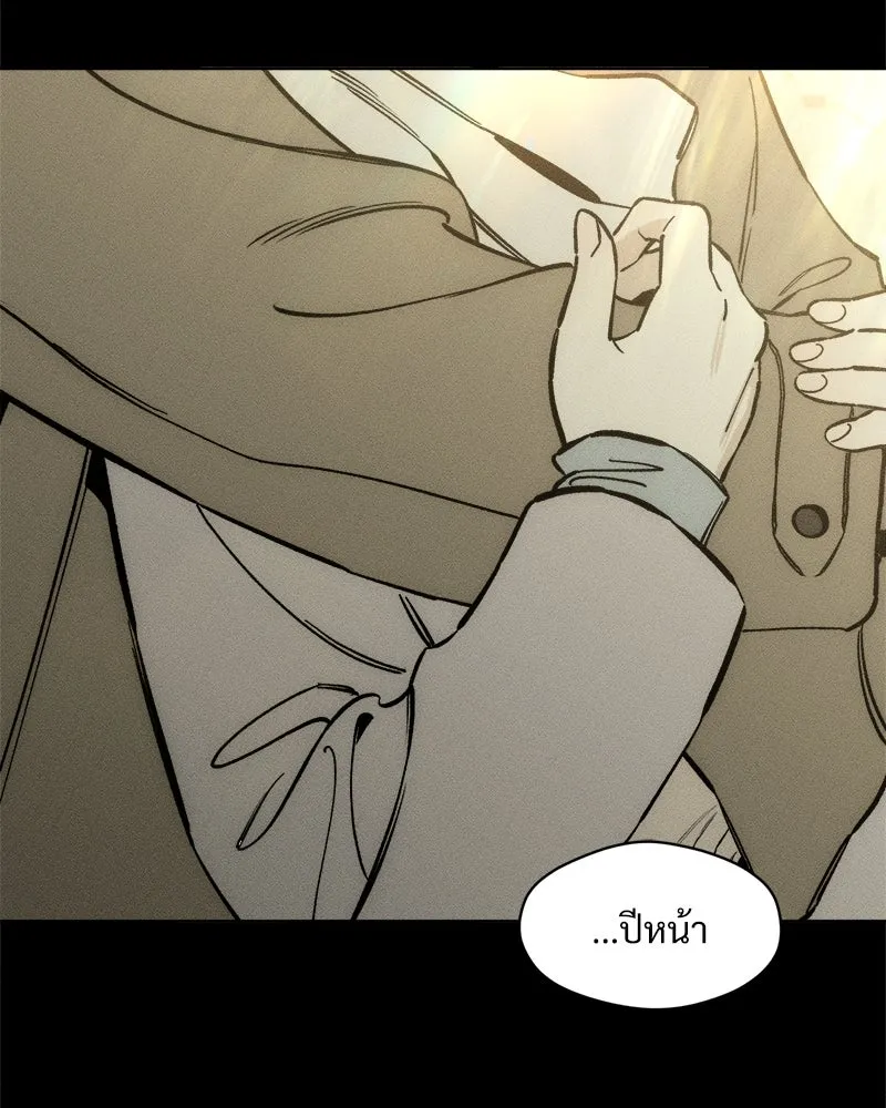 บุปผารุ่มราคะ ตอนที่ 14 รูปที่ 41