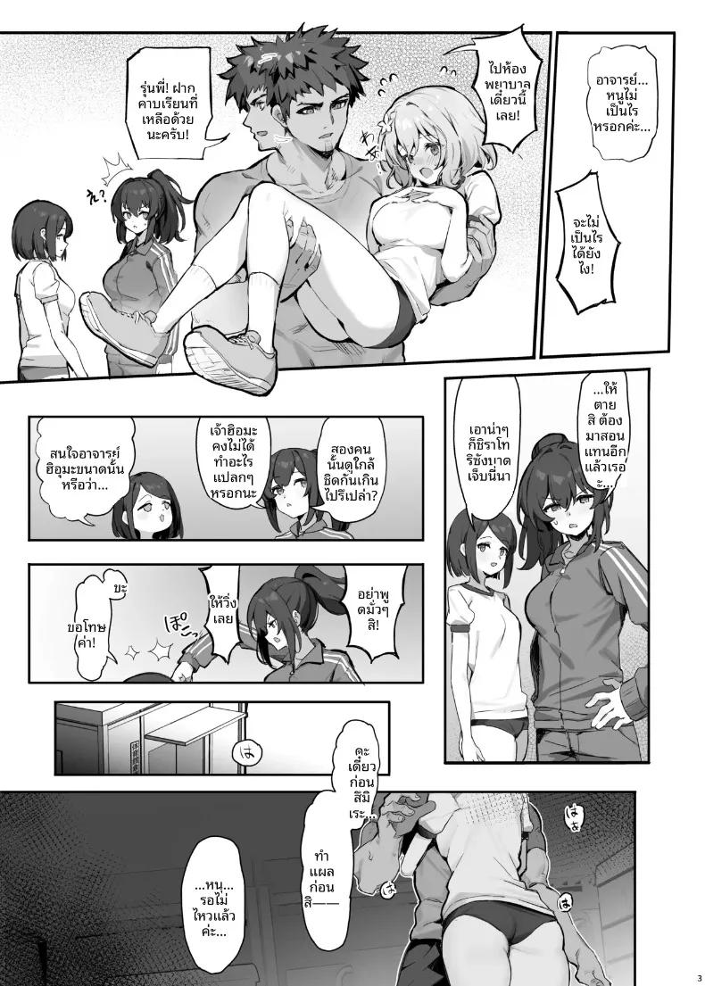 Doujin-Lc- อ่าน โดจิน มังฮวา เกาหลี ญี่ปุ่น จีน แปลไทย สัมพันธ์เสียวกับนักเรียน (simao) ตอนที่ 1 2 3 4 5 6 7 8 9 10 11 12 13 14 ฟรี ไม่มีโฆษณา อ่าน โดจิน Manhwa เกาหลี ญี่ปุ่น จีน เรามีครบ คัดมาให้เน้นๆ โดจิน 18+ รับประกันความฟินโดย  Doujin Lc