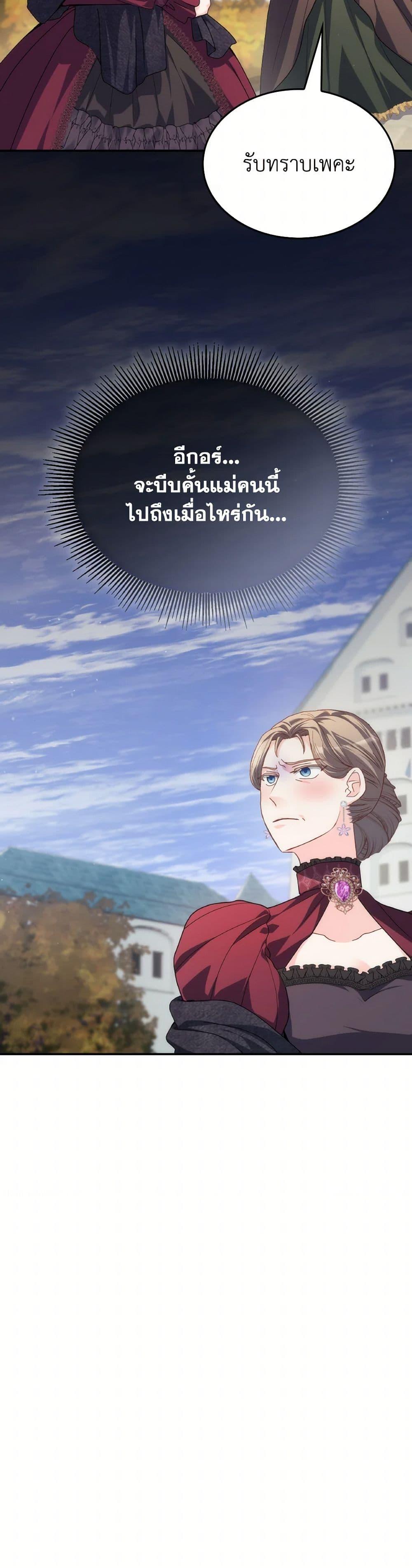 Manga-lc-com อ่านมังงะ อ่านการ์ตูน ออนไลน์ ฟรี I Don’t Want to Be Loved ตอนที่ 1 2 3 4 5 6 7 8 9 10 11 12 13 14 ฟรี ไม่มีโฆษณา Manga-lc - อ่าน มังงะ อ่าน การ์ตูน ออนไลน์ อ่านมังงะ ฟรี