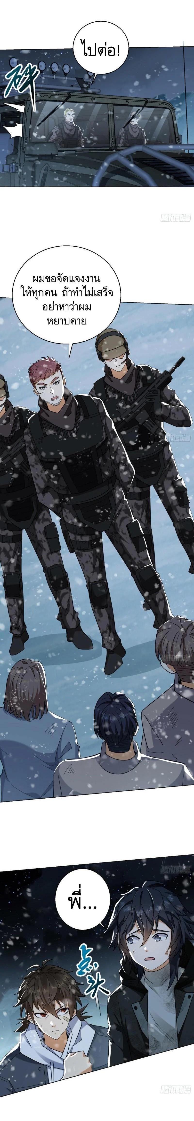 Manga-lc-com อ่านมังงะ อ่านการ์ตูน ออนไลน์ ฟรี The First Order ตอนที่ 1 2 3 4 5 6 7 8 9 10 11 12 13 14 ฟรี ไม่มีโฆษณา Manga-lc - อ่าน มังงะ อ่าน การ์ตูน ออนไลน์ อ่านมังงะ ฟรี