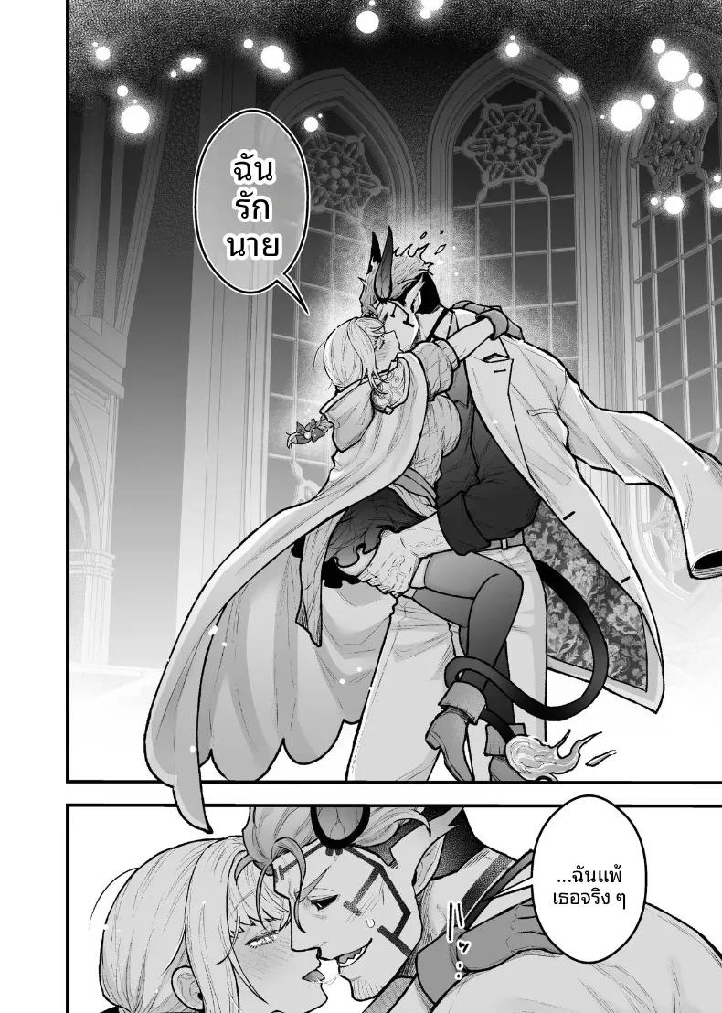 Doujin-Lc- อ่าน โดจิน มังฮวา เกาหลี ญี่ปุ่น จีน แปลไทย ผู้กล้าหญิงและแม่ทัพของจอมมาร (Giga) ตอนที่ 1 2 3 4 5 6 7 8 9 10 11 12 13 14 ฟรี ไม่มีโฆษณา อ่าน โดจิน Manhwa เกาหลี ญี่ปุ่น จีน เรามีครบ คัดมาให้เน้นๆ โดจิน 18+ รับประกันความฟินโดย  Doujin Lc