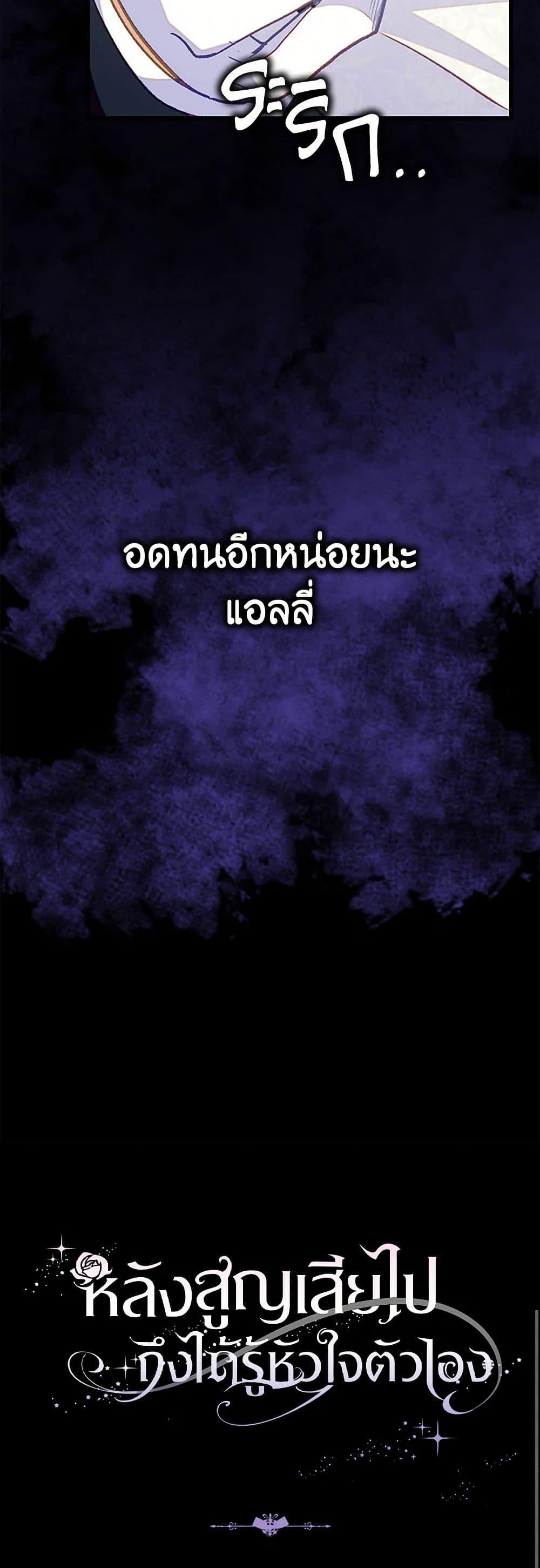 Manga-lc-com อ่านมังงะ อ่านการ์ตูน ออนไลน์ ฟรี Only Realized After Losing You ตอนที่ 1 2 3 4 5 6 7 8 9 10 11 12 13 14 ฟรี ไม่มีโฆษณา Manga-lc - อ่าน มังงะ อ่าน การ์ตูน ออนไลน์ อ่านมังงะ ฟรี