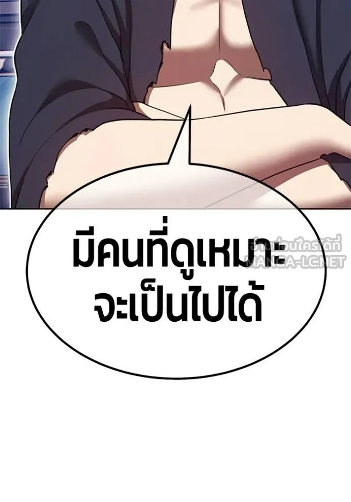 +99 ท่อนไม้ ตอนที่ 196 รูปที่ 423