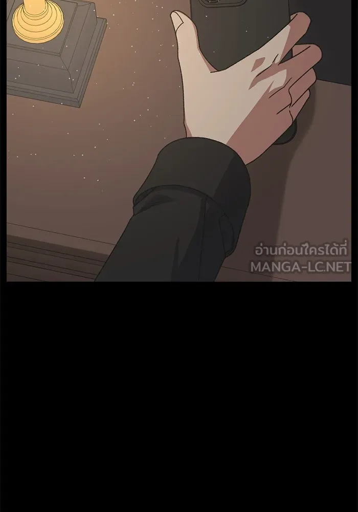 ช่วยเปลี่ยนฉันที ตอนที่ 301. ซีซัน 3 โซอินกุก 9 รูปที่ 162