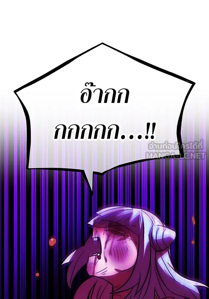 เพลเยอร์เลือดเทวะ ตอนที่ 38 ฮิเมโนะ ยูเมโนะ vs พี่น้องอามา รูปที่ 171