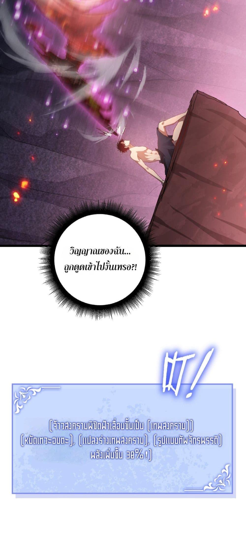 Manga-lc-com อ่านมังงะ อ่านการ์ตูน ออนไลน์ ฟรี SupremeZergLo ตอนที่ 1 2 3 4 5 6 7 8 9 10 11 12 13 14 ฟรี ไม่มีโฆษณา Manga-lc - อ่าน มังงะ อ่าน การ์ตูน ออนไลน์ อ่านมังงะ ฟรี