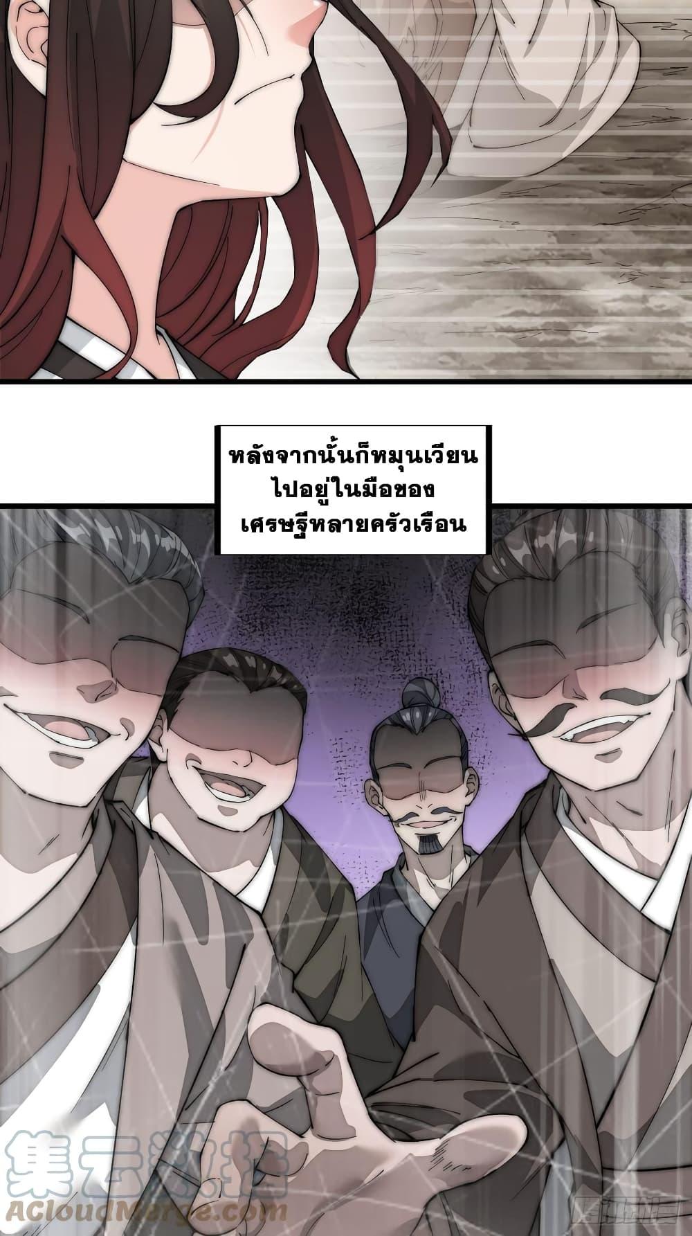 Manga-lc-com อ่านมังงะ อ่านการ์ตูน ออนไลน์ ฟรี It Starts With A Mountain ตอนที่ 1 2 3 4 5 6 7 8 9 10 11 12 13 14 ฟรี ไม่มีโฆษณา Manga-lc - อ่าน มังงะ อ่าน การ์ตูน ออนไลน์ อ่านมังงะ ฟรี
