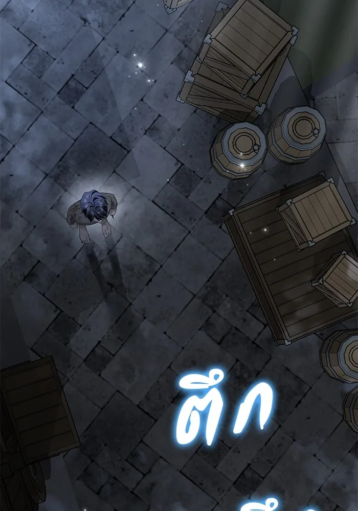 เกมรักด่านสุดท้ายจับนายพระเอก ตอนที่ 21 รูปที่ 13