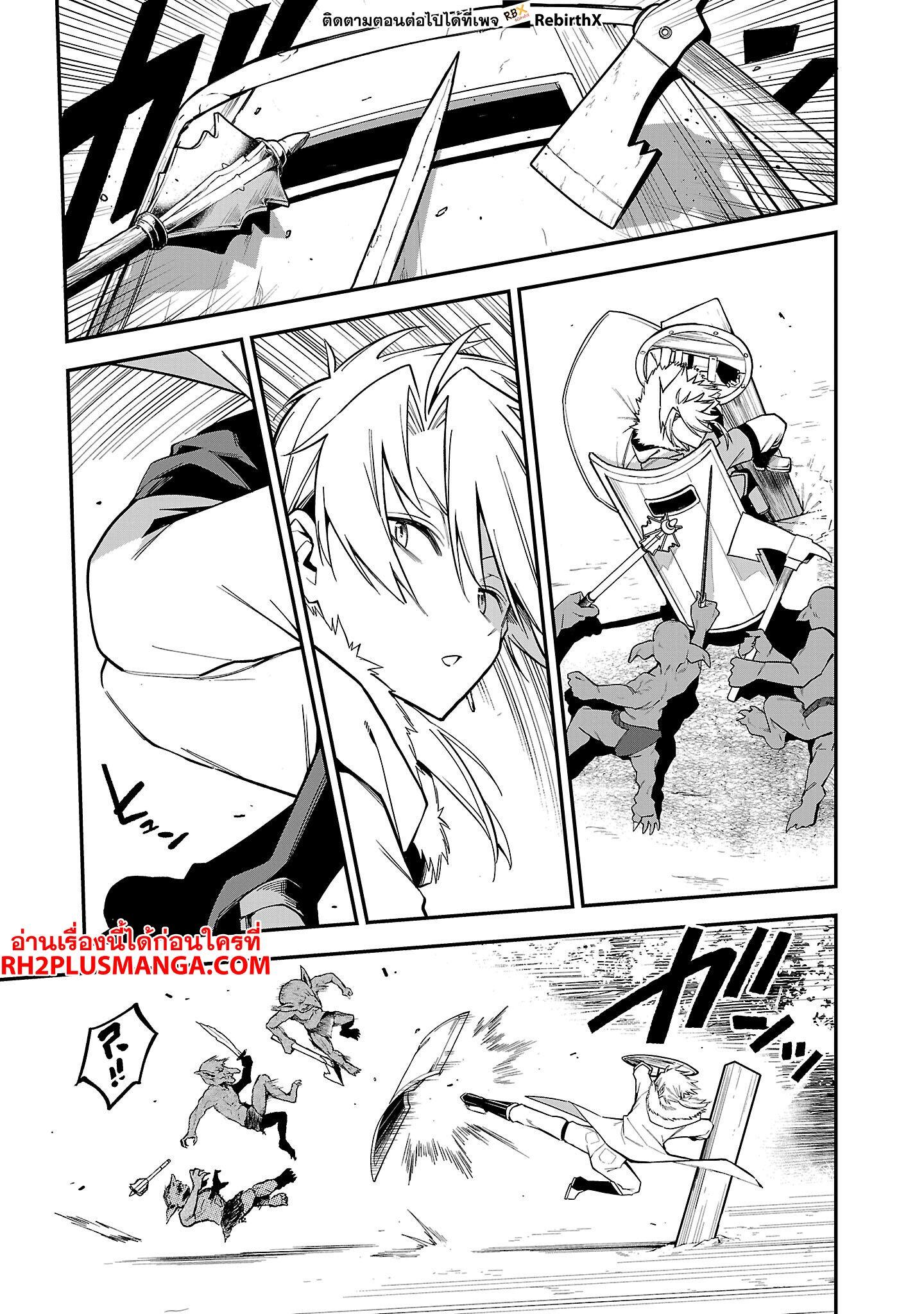 Manga-lc-com อ่านมังงะ อ่านการ์ตูน ออนไลน์ ฟรี Tensei ni Hakobi Jin no Isekai Kouryakuhou เกิดใหม่เป็นคนแบกกระเป๋า ตอนที่ 1 2 3 4 5 6 7 8 9 10 11 12 13 14 ฟรี ไม่มีโฆษณา Manga-lc - อ่าน มังงะ อ่าน การ์ตูน ออนไลน์ อ่านมังงะ ฟรี