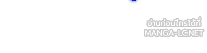 เกิดใหม่พร้อมพลังแห่งราชัน ตอนที่ 51 รูปที่ 72