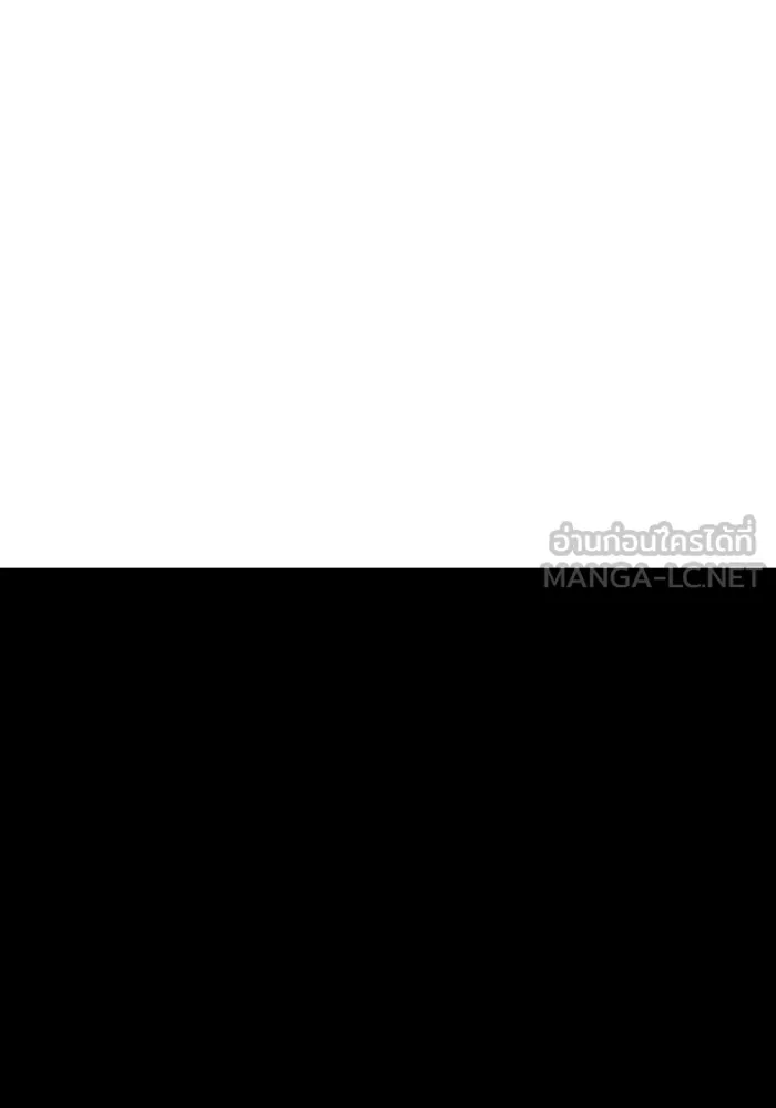 หนึ่งก้าวสู่เจ้ามาร ตอนที่ 75 เป้าหมาย (11) รูปที่ 3
