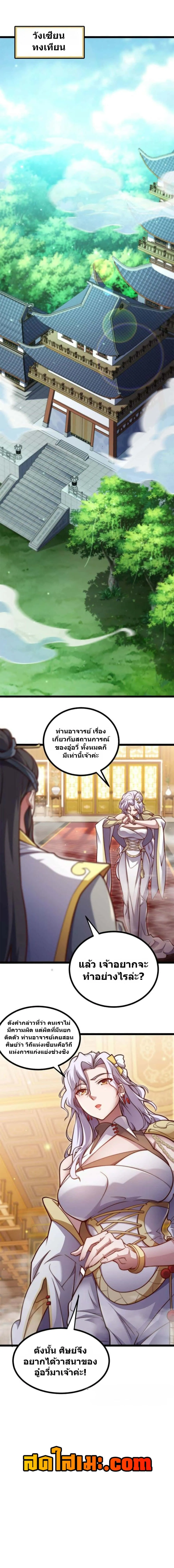Manga-lc-com อ่านมังงะ อ่านการ์ตูน ออนไลน์ ฟรี Heaven’s Devourer ตอนที่ 1 2 3 4 5 6 7 8 9 10 11 12 13 14 ฟรี ไม่มีโฆษณา Manga-lc - อ่าน มังงะ อ่าน การ์ตูน ออนไลน์ อ่านมังงะ ฟรี