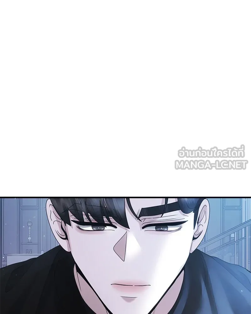 สามีที่ไม่ได้ขอ ตอนที่ 49 รูปที่ 123