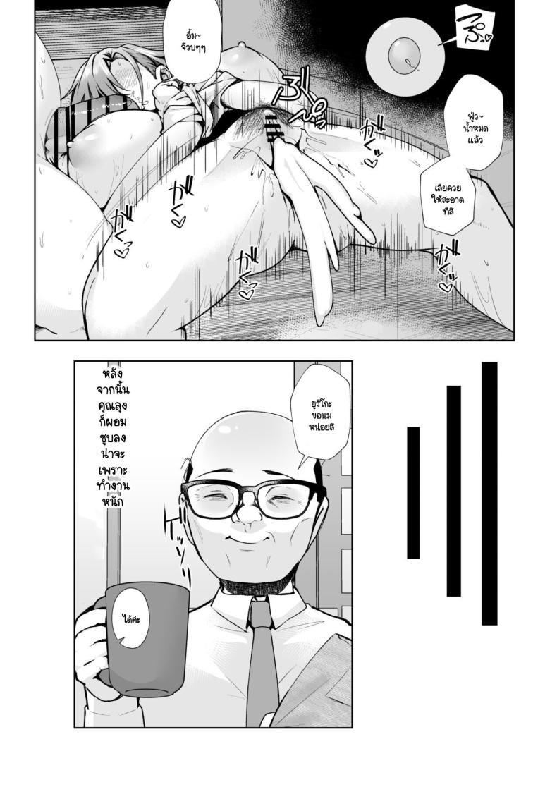 Doujin-Lc- อ่าน โดจิน มังฮวา เกาหลี ญี่ปุ่น จีน แปลไทย เมื่อคุณลุงต้องขายเมียให้ผมเพื่อใช้หนี้ [ano mura] Ojisanga shakinwo tsumano karadade hotenshitehoshiito iwaretanode kaidakushita hanashi ตอนที่ 1 2 3 4 5 6 7 8 9 10 11 12 13 14 ฟรี ไม่มีโฆษณา อ่าน โดจิน Manhwa เกาหลี ญี่ปุ่น จีน เรามีครบ คัดมาให้เน้นๆ โดจิน 18+ รับประกันความฟินโดย  Doujin Lc
