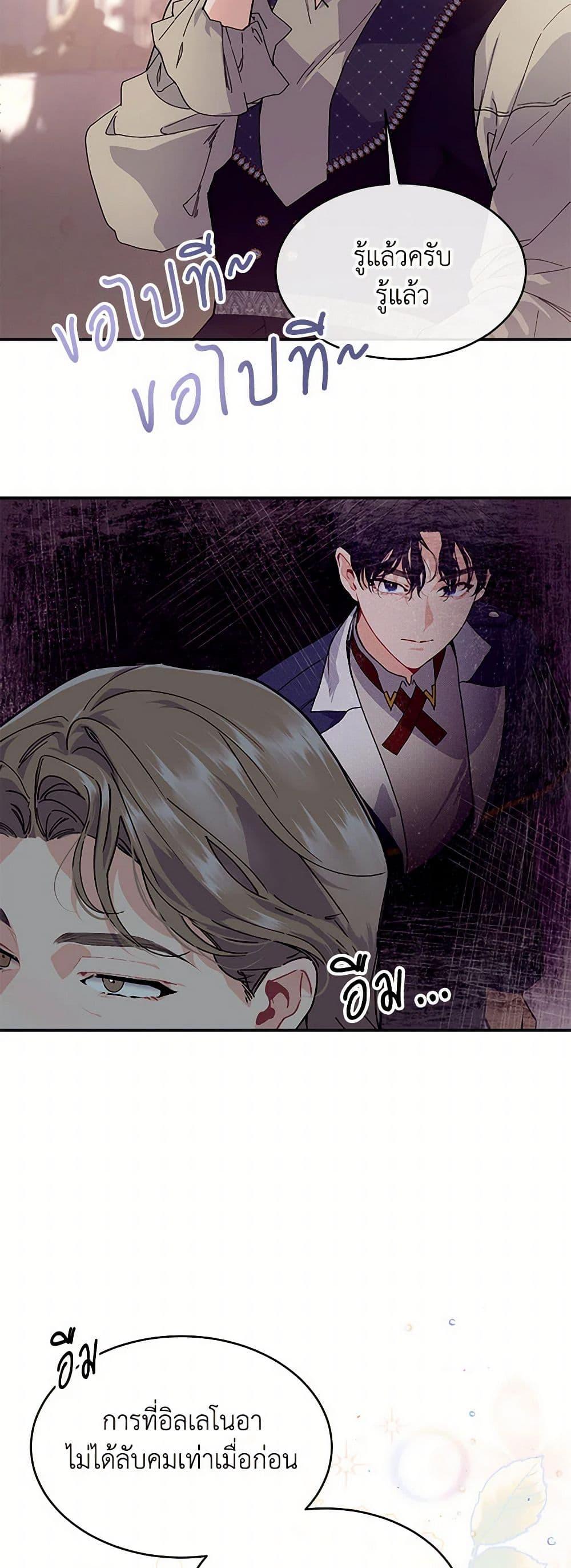 Manga-lc-com อ่านมังงะ อ่านการ์ตูน ออนไลน์ ฟรี The Elegant Sea of Savagery ตอนที่ 1 2 3 4 5 6 7 8 9 10 11 12 13 14 ฟรี ไม่มีโฆษณา Manga-lc - อ่าน มังงะ อ่าน การ์ตูน ออนไลน์ อ่านมังงะ ฟรี
