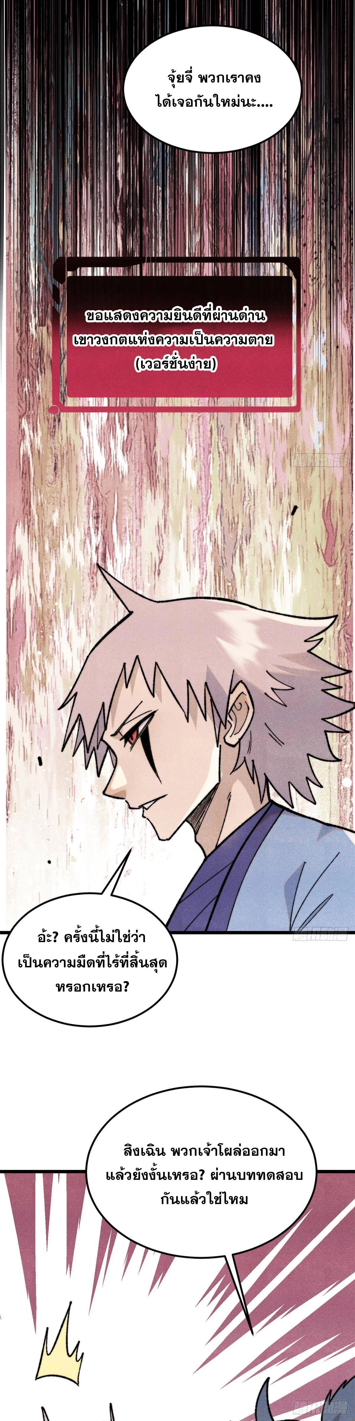 Manga-lc-com อ่านมังงะ อ่านการ์ตูน ออนไลน์ ฟรี All Hail the Sect Leader ตอนที่ 1 2 3 4 5 6 7 8 9 10 11 12 13 14 ฟรี ไม่มีโฆษณา Manga-lc - อ่าน มังงะ อ่าน การ์ตูน ออนไลน์ อ่านมังงะ ฟรี