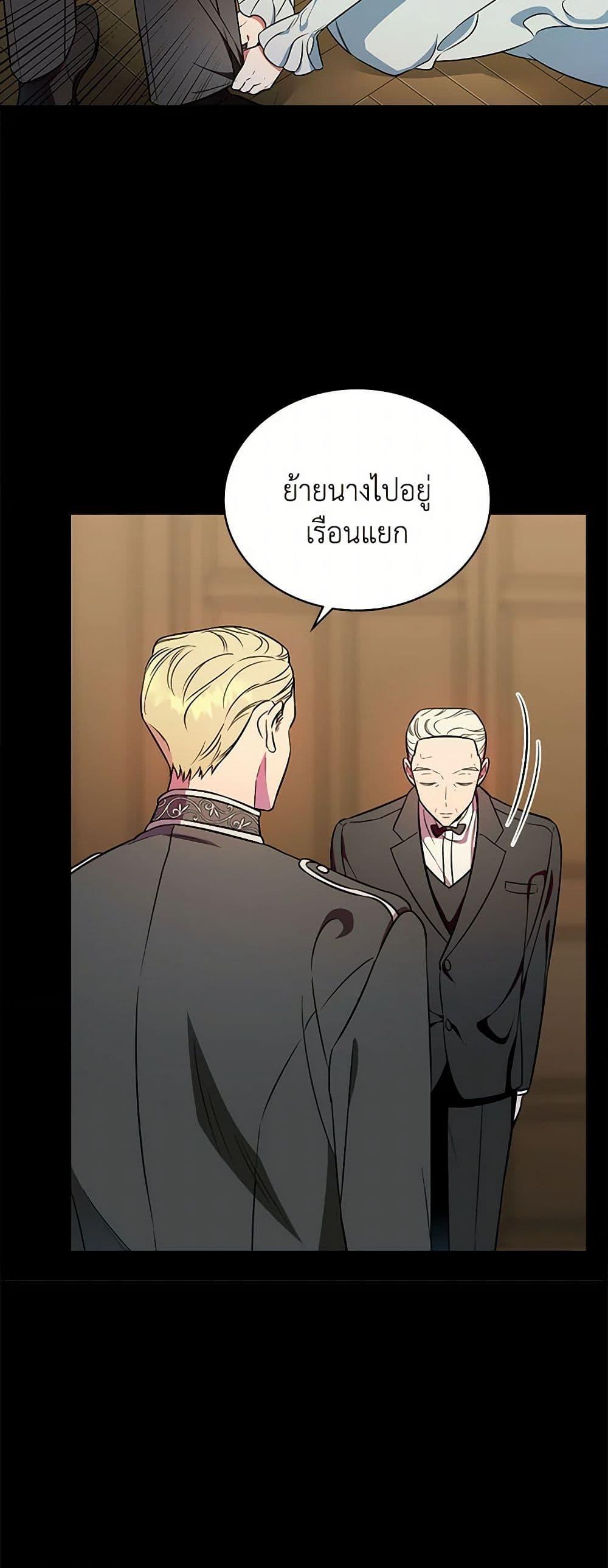 Manga-lc-com อ่านมังงะ อ่านการ์ตูน ออนไลน์ ฟรี Duchess in the Glass House ตอนที่ 1 2 3 4 5 6 7 8 9 10 11 12 13 14 ฟรี ไม่มีโฆษณา Manga-lc - อ่าน มังงะ อ่าน การ์ตูน ออนไลน์ อ่านมังงะ ฟรี