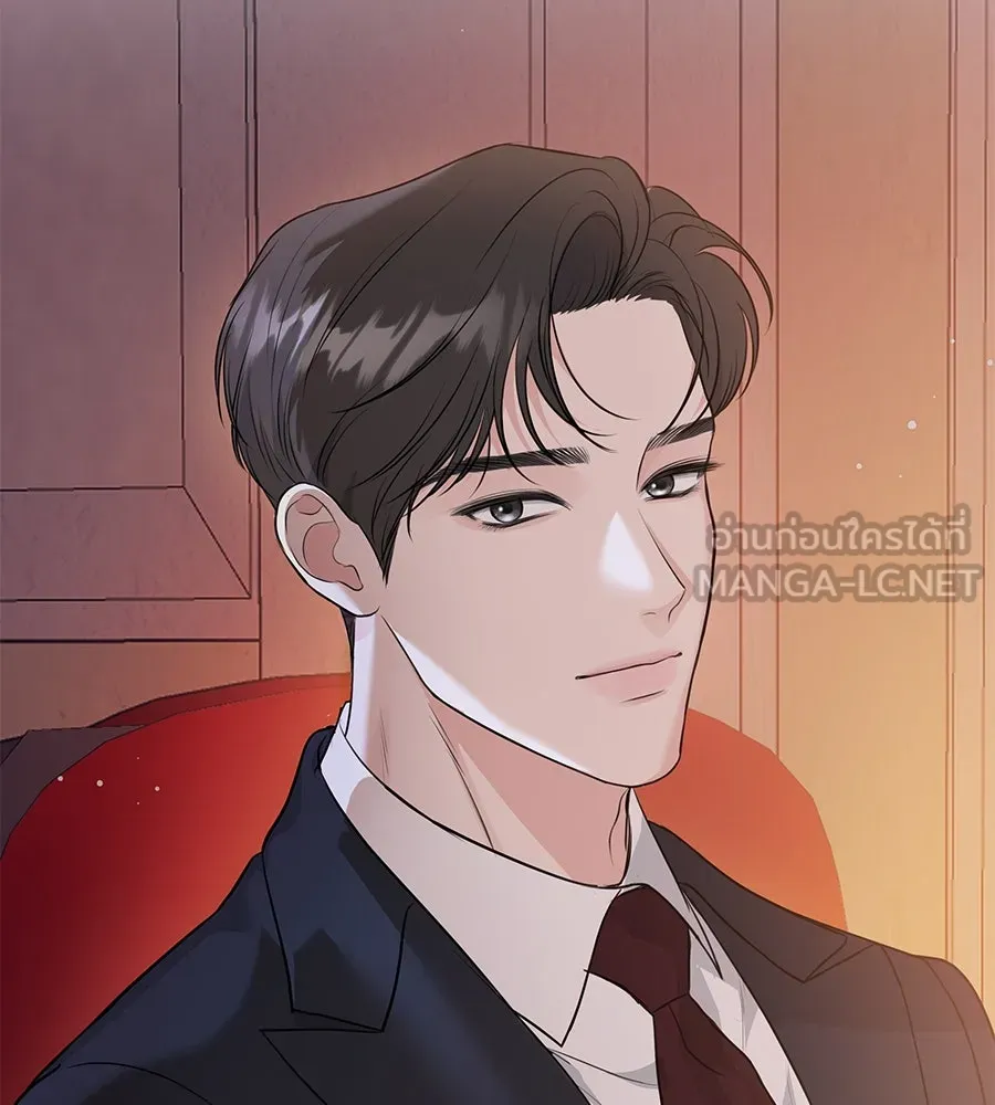 คิมหันต์นิรันดร ตอนที่ 1 รูปที่ 57