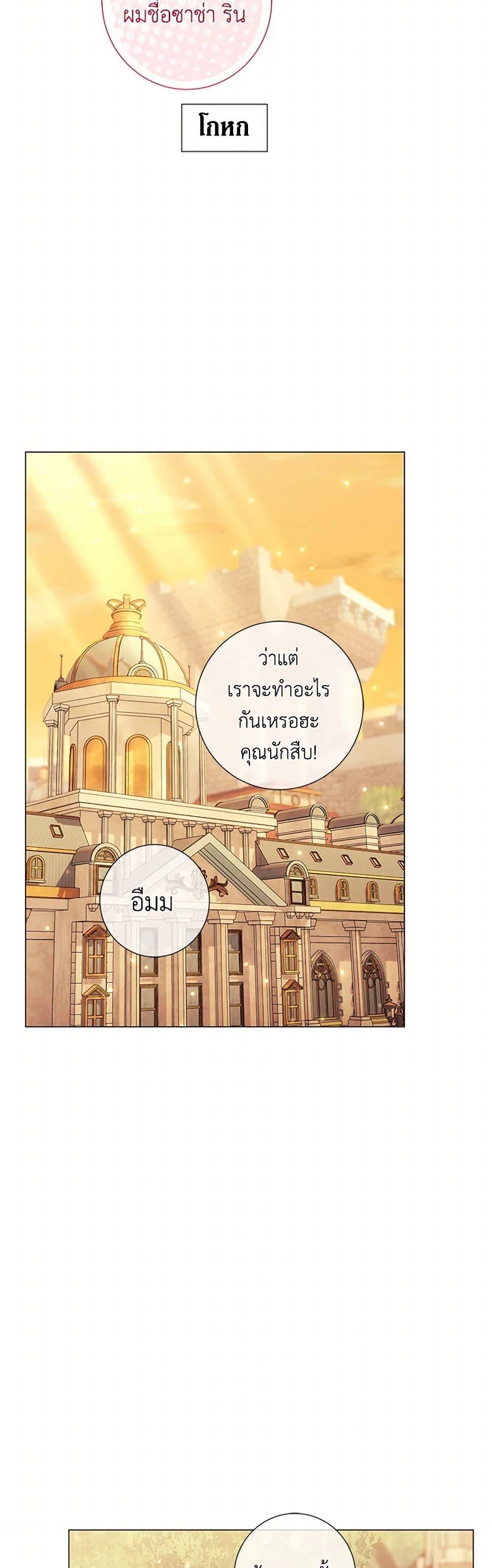 Manga-lc-com อ่านมังงะ อ่านการ์ตูน ออนไลน์ ฟรี Divorcing the Emperor ตอนที่ 1 2 3 4 5 6 7 8 9 10 11 12 13 14 ฟรี ไม่มีโฆษณา Manga-lc - อ่าน มังงะ อ่าน การ์ตูน ออนไลน์ อ่านมังงะ ฟรี