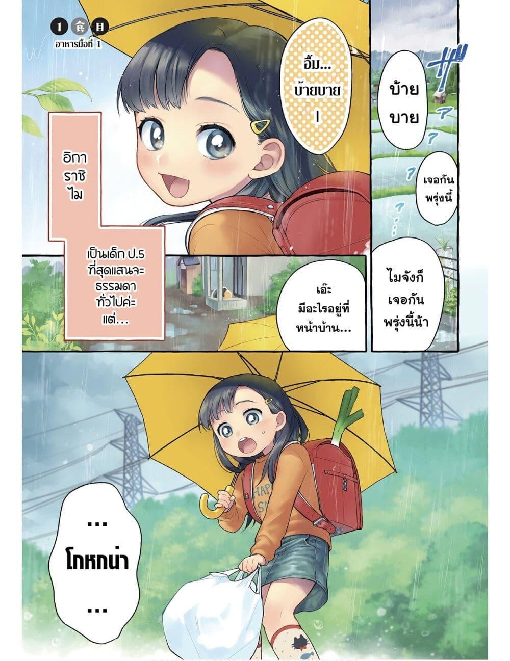 Manga-lc-com อ่านมังงะ อ่านการ์ตูน ออนไลน์ ฟรี Mai-chan no Onee-san Shiiku Gohan ตอนที่ 1 2 3 4 5 6 7 8 9 10 11 12 13 14 ฟรี ไม่มีโฆษณา Manga-lc - อ่าน มังงะ อ่าน การ์ตูน ออนไลน์ อ่านมังงะ ฟรี