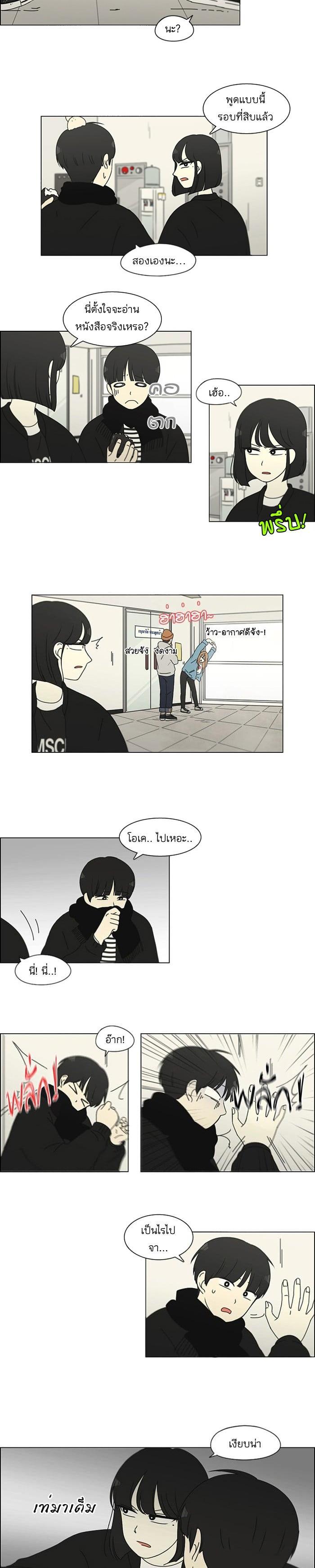 Manga-lc-com อ่านมังงะ อ่านการ์ตูน ออนไลน์ ฟรี Love Revolution รักนี้ต้องปฏิวัติ ตอนที่ 1 2 3 4 5 6 7 8 9 10 11 12 13 14 ฟรี ไม่มีโฆษณา Manga-lc - อ่าน มังงะ อ่าน การ์ตูน ออนไลน์ อ่านมังงะ ฟรี