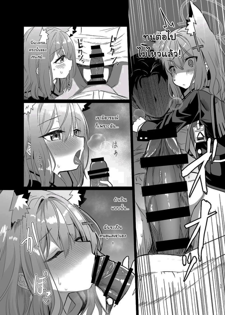 Doujin-Lc- อ่าน โดจิน มังฮวา เกาหลี ญี่ปุ่น จีน แปลไทย ให้ฉันช่วยเองนะคะ เซนเซย์ [Studio SUSHI KUI-NE (Kotojima Motoki)] Kowaku no Kiri Seductive Haze (Blue Archive) ตอนที่ 1 2 3 4 5 6 7 8 9 10 11 12 13 14 ฟรี ไม่มีโฆษณา อ่าน โดจิน Manhwa เกาหลี ญี่ปุ่น จีน เรามีครบ คัดมาให้เน้นๆ โดจิน 18+ รับประกันความฟินโดย  Doujin Lc