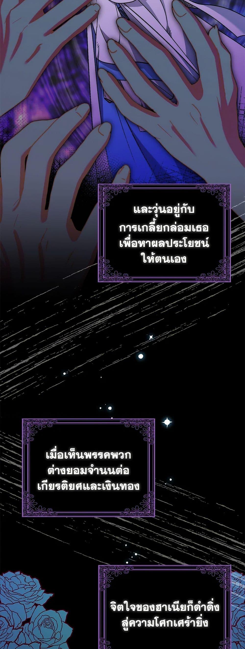 Manga-lc-com อ่านมังงะ อ่านการ์ตูน ออนไลน์ ฟรี I’m Dead, But the Hero Went Crazy ตอนที่ 1 2 3 4 5 6 7 8 9 10 11 12 13 14 ฟรี ไม่มีโฆษณา Manga-lc - อ่าน มังงะ อ่าน การ์ตูน ออนไลน์ อ่านมังงะ ฟรี