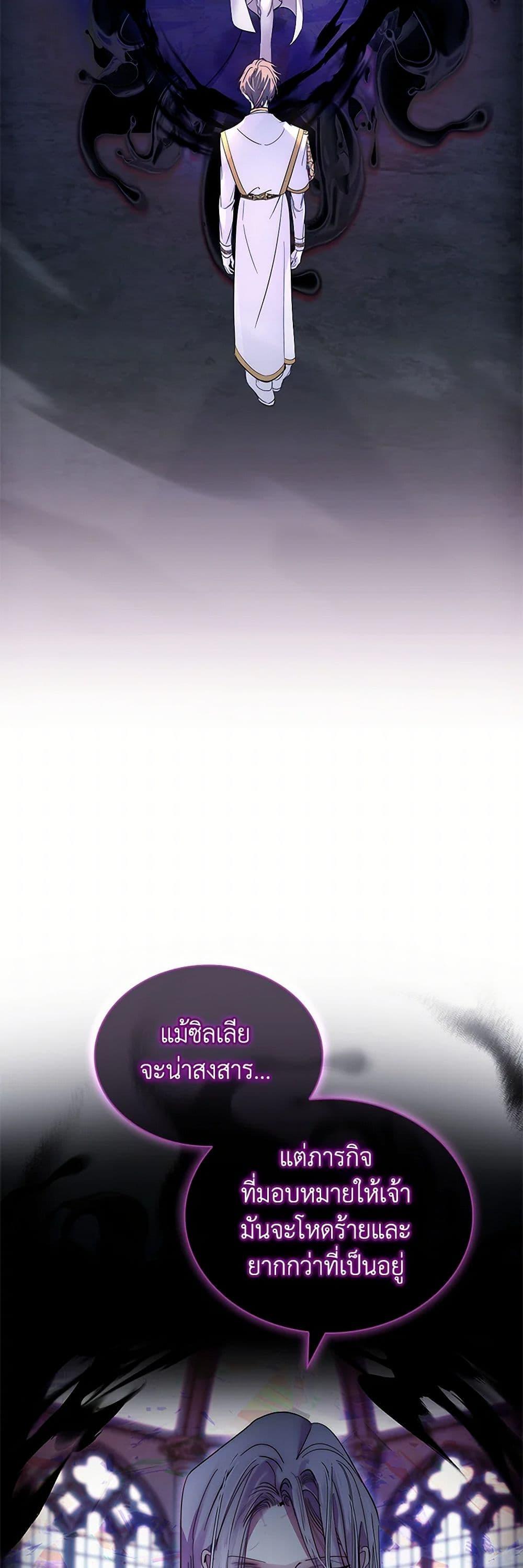 Manga-lc-com อ่านมังงะ อ่านการ์ตูน ออนไลน์ ฟรี I Raised the Nine-Tailed Fox Wrongly ตอนที่ 1 2 3 4 5 6 7 8 9 10 11 12 13 14 ฟรี ไม่มีโฆษณา Manga-lc - อ่าน มังงะ อ่าน การ์ตูน ออนไลน์ อ่านมังงะ ฟรี