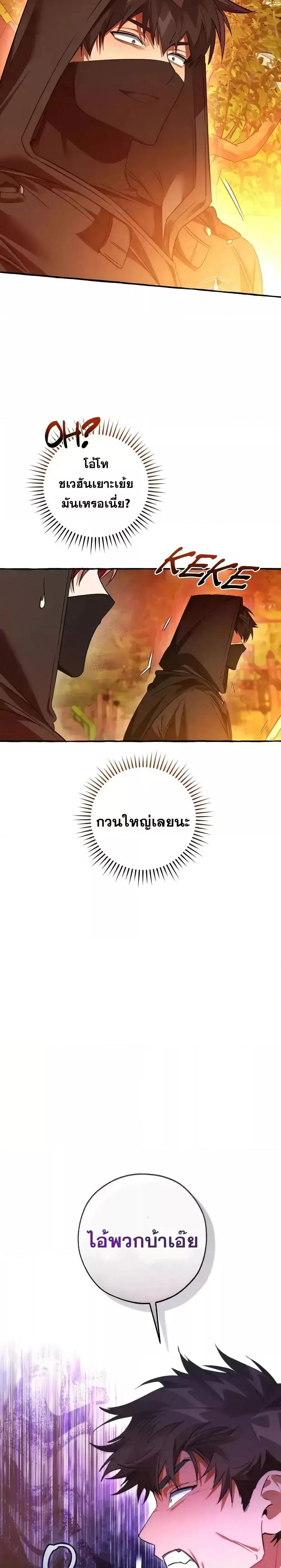 Manga-lc-com อ่านมังงะ อ่านการ์ตูน ออนไลน์ ฟรี TrashOfTheCo ตอนที่ 1 2 3 4 5 6 7 8 9 10 11 12 13 14 ฟรี ไม่มีโฆษณา Manga-lc - อ่าน มังงะ อ่าน การ์ตูน ออนไลน์ อ่านมังงะ ฟรี