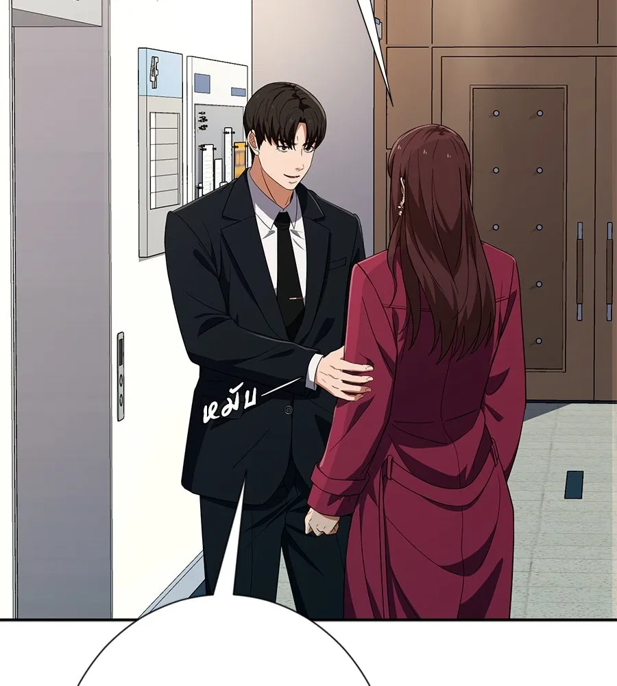 คอลเซ็นเตอร์เปลี่ยนชีวิต ตอนที่ 35 เบื้องหลังการโจมตี รูปที่ 100