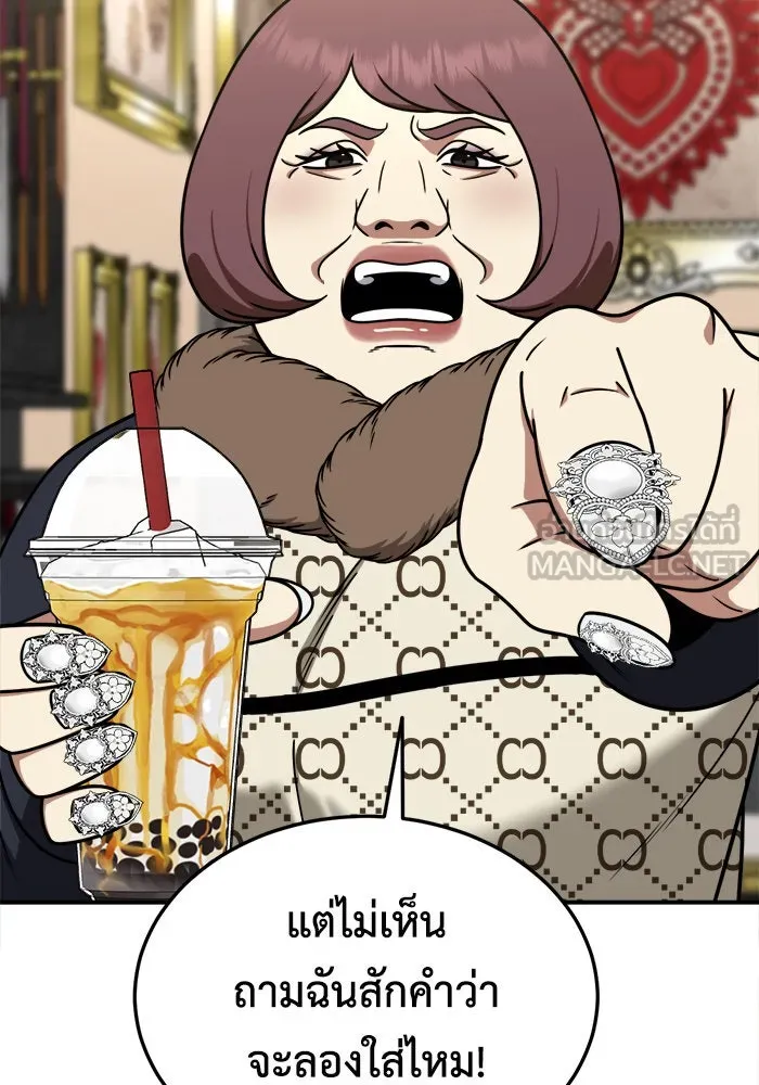 ช่วยเปลี่ยนฉันที ตอนที่ 195. ซีซัน 1 ภาคพิเศษ 5  ยอมินซอ รูปที่ 33