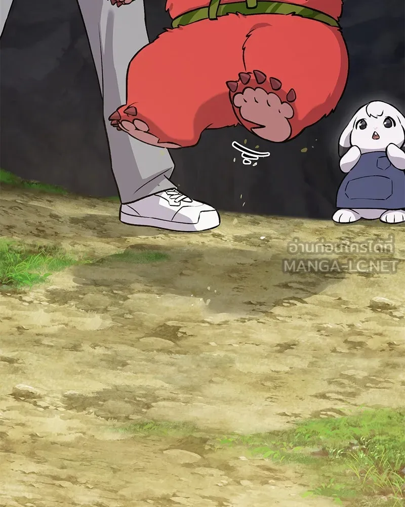 ปลูกผักพิชิตหอคอย ตอนที่ 24 รูปที่ 162