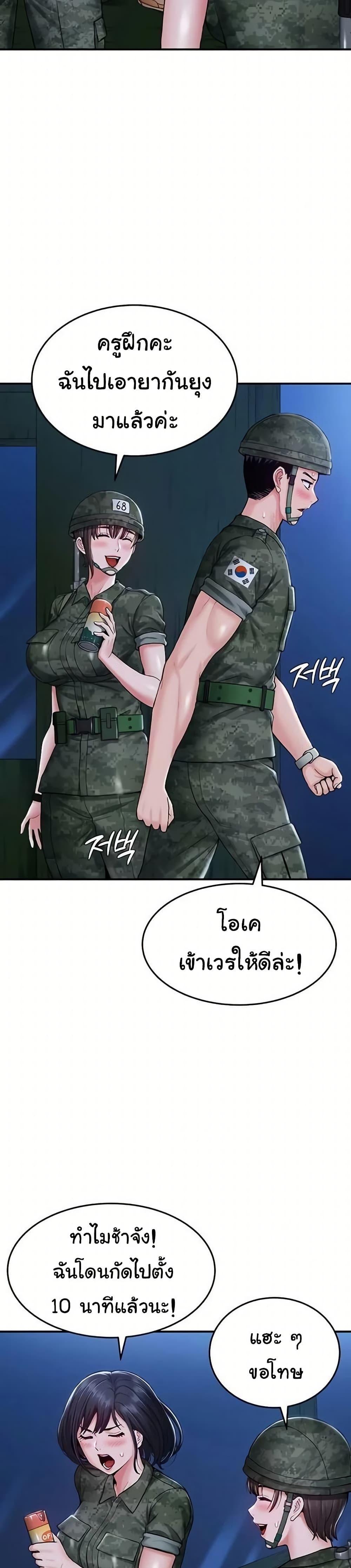 Doujin-Lc- อ่าน โดจิน มังฮวา เกาหลี ญี่ปุ่น จีน แปลไทย Women’s Army ตอนที่ 1 2 3 4 5 6 7 8 9 10 11 12 13 14 ฟรี ไม่มีโฆษณา อ่าน โดจิน Manhwa เกาหลี ญี่ปุ่น จีน เรามีครบ คัดมาให้เน้นๆ โดจิน 18+ รับประกันความฟินโดย  Doujin Lc