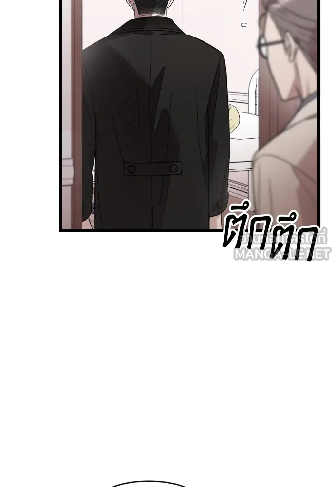 จำเลยหัวใจ ตอนที่ 10 รูปที่ 39