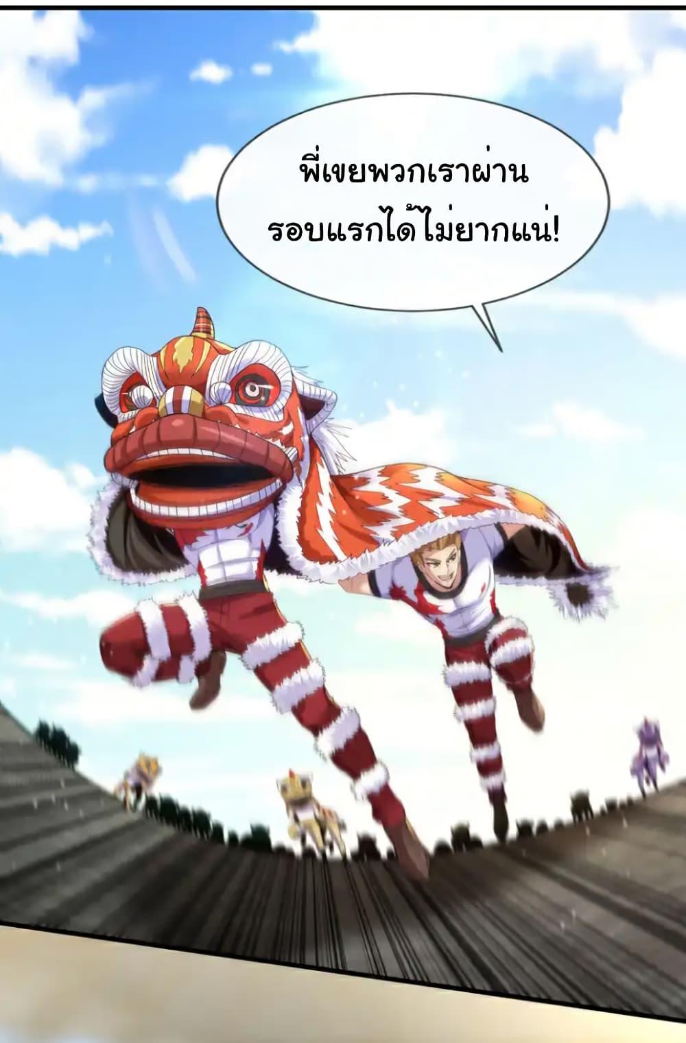 Manga-lc-com อ่านมังงะ อ่านการ์ตูน ออนไลน์ ฟรี Chu Chen, The Trash Son-in-Law ตอนที่ 1 2 3 4 5 6 7 8 9 10 11 12 13 14 ฟรี ไม่มีโฆษณา Manga-lc - อ่าน มังงะ อ่าน การ์ตูน ออนไลน์ อ่านมังงะ ฟรี