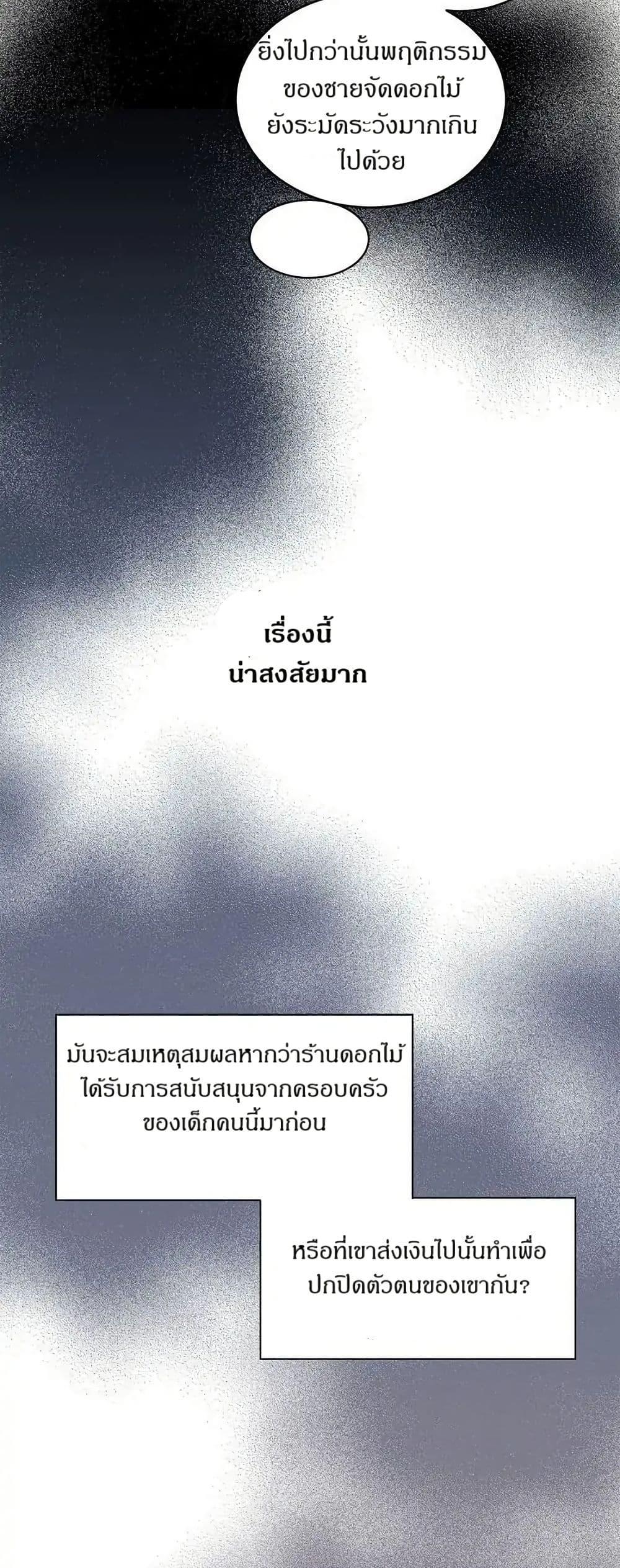 Manga-lc-com อ่านมังงะ อ่านการ์ตูน ออนไลน์ ฟรี Dear Benjamin ตอนที่ 1 2 3 4 5 6 7 8 9 10 11 12 13 14 ฟรี ไม่มีโฆษณา Manga-lc - อ่าน มังงะ อ่าน การ์ตูน ออนไลน์ อ่านมังงะ ฟรี