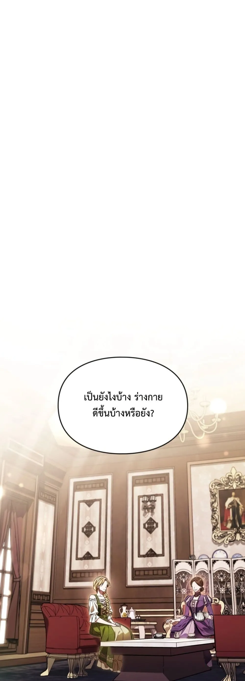 Manga-lc-com อ่านมังงะ อ่านการ์ตูน ออนไลน์ ฟรี Time Healer Ceres ตอนที่ 1 2 3 4 5 6 7 8 9 10 11 12 13 14 ฟรี ไม่มีโฆษณา Manga-lc - อ่าน มังงะ อ่าน การ์ตูน ออนไลน์ อ่านมังงะ ฟรี