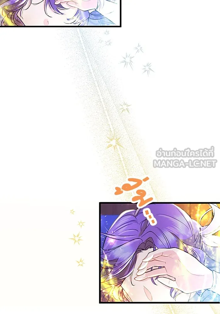 คุณหนูย้อนเวลามาเป็นอัศวิน ตอนที่ 76 รูปที่ 75