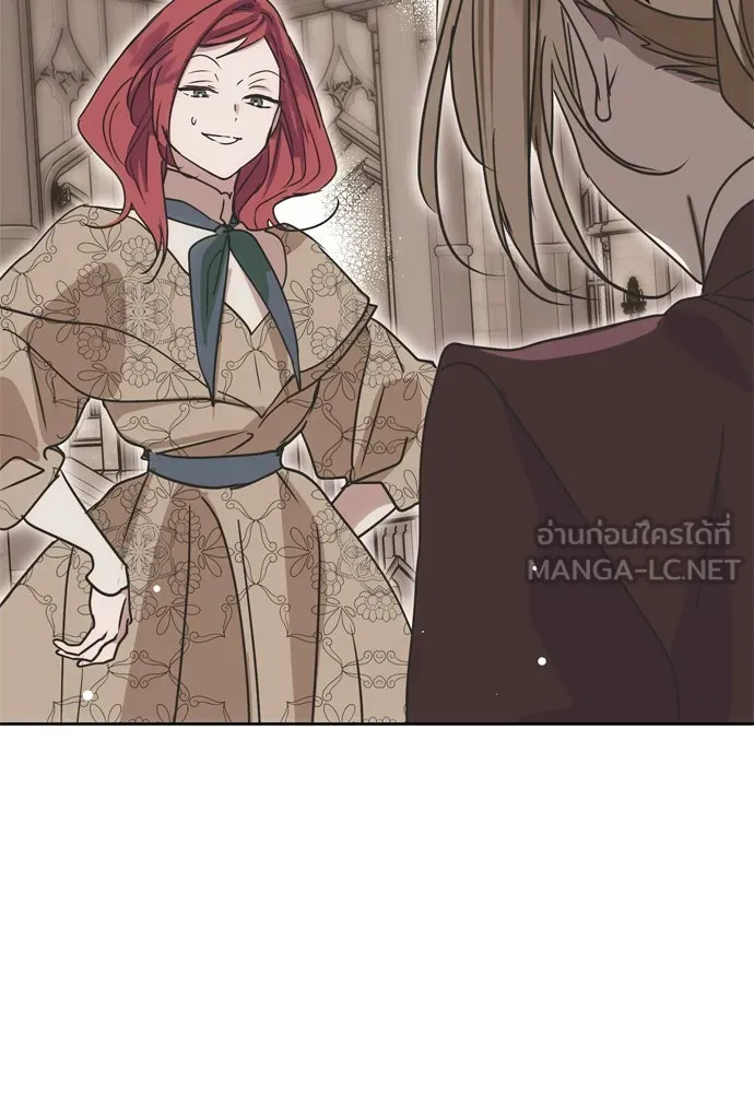 คมเขี้ยวชำระแค้น ตอนที่ 3 รูปที่ 69