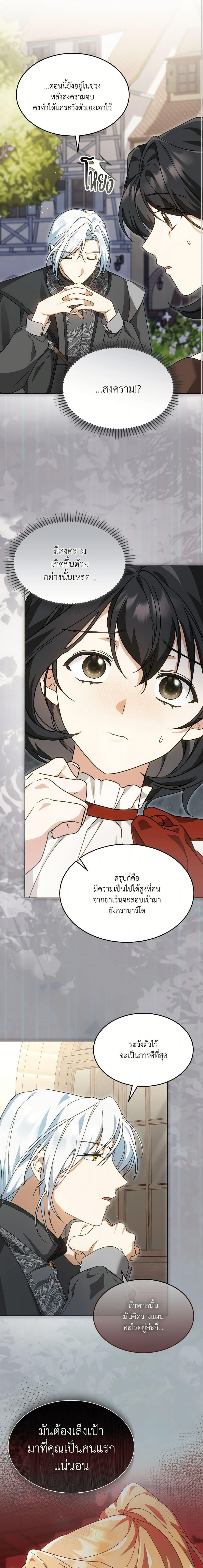 Manga-lc-com อ่านมังงะ อ่านการ์ตูน ออนไลน์ ฟรี The Sorcerer in my Nightstand ตอนที่ 1 2 3 4 5 6 7 8 9 10 11 12 13 14 ฟรี ไม่มีโฆษณา Manga-lc - อ่าน มังงะ อ่าน การ์ตูน ออนไลน์ อ่านมังงะ ฟรี