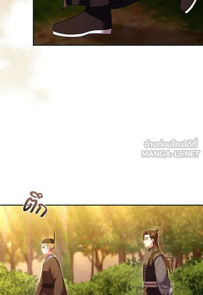 ข้าเนี่ยนะเป็นพระสนม ตอนที่ 125 หลอกกันไปกันมา รูปที่ 21