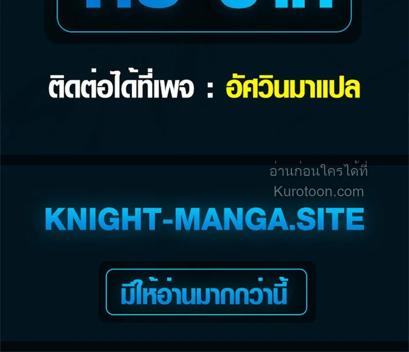 Absolute Domination at Level 0 Using My Analysis Skill เลเวล 0 ท_แกร_งท_ส_ด _ ไร_พ_ายด_วยสก_ลการว_เคราะห_ ตอนที่ ตอนที่ 19 รูปที่ 56