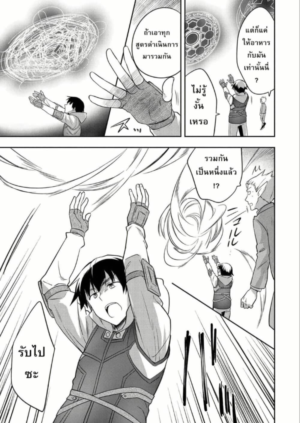 Manga-lc-com อ่านมังงะ อ่านการ์ตูน ออนไลน์ ฟรี Mushoku No Eiyuu Betsu Ni Skill Nanka Iranakatta Ndaga ตอนที่ 1 2 3 4 5 6 7 8 9 10 11 12 13 14 ฟรี ไม่มีโฆษณา Manga-lc - อ่าน มังงะ อ่าน การ์ตูน ออนไลน์ อ่านมังงะ ฟรี