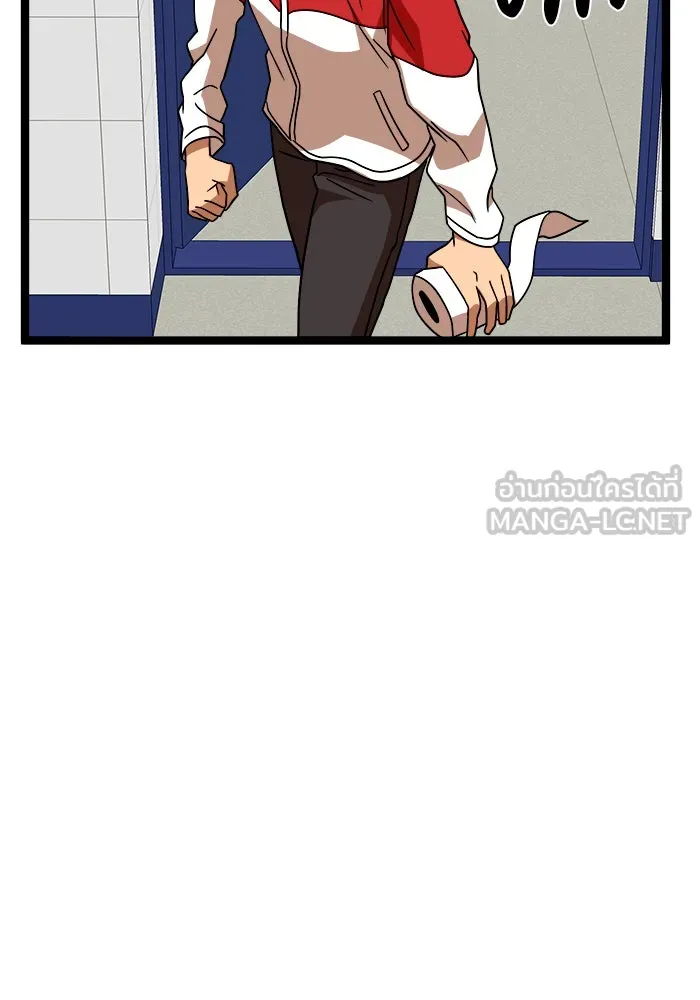 Double Click ตอนที่ 44 รูปที่ 78