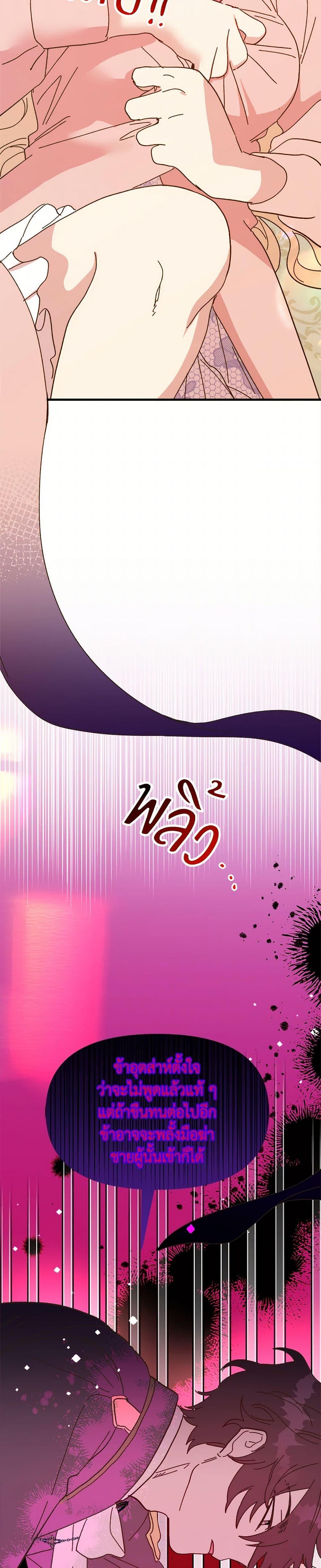 Manga-lc-com อ่านมังงะ อ่านการ์ตูน ออนไลน์ ฟรี The Princess Pretends to Be Crazy ตอนที่ 1 2 3 4 5 6 7 8 9 10 11 12 13 14 ฟรี ไม่มีโฆษณา Manga-lc - อ่าน มังงะ อ่าน การ์ตูน ออนไลน์ อ่านมังงะ ฟรี