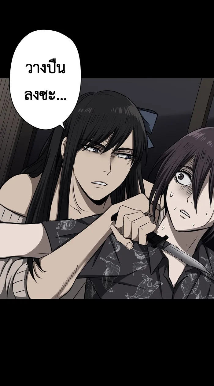 Hunter Game ตอนที่ 45  เกมที่4 - สาวประเภทสอง(4) รูปที่ 16