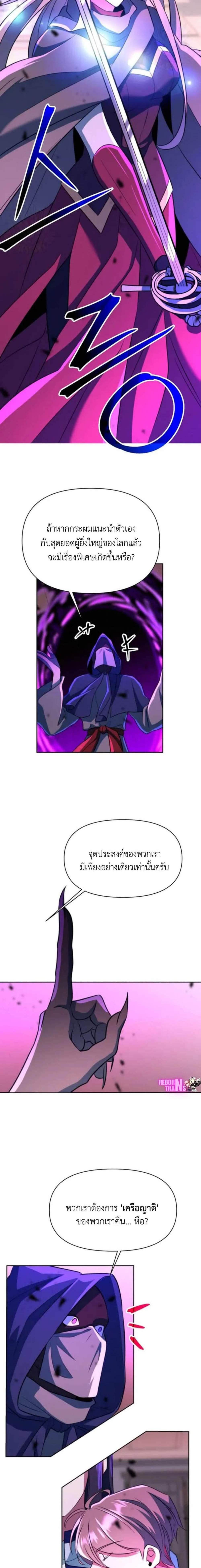 Manga-lc-com อ่านมังงะ อ่านการ์ตูน ออนไลน์ ฟรี Archmage Transcending Through Regression ตอนที่ 1 2 3 4 5 6 7 8 9 10 11 12 13 14 ฟรี ไม่มีโฆษณา Manga-lc - อ่าน มังงะ อ่าน การ์ตูน ออนไลน์ อ่านมังงะ ฟรี
