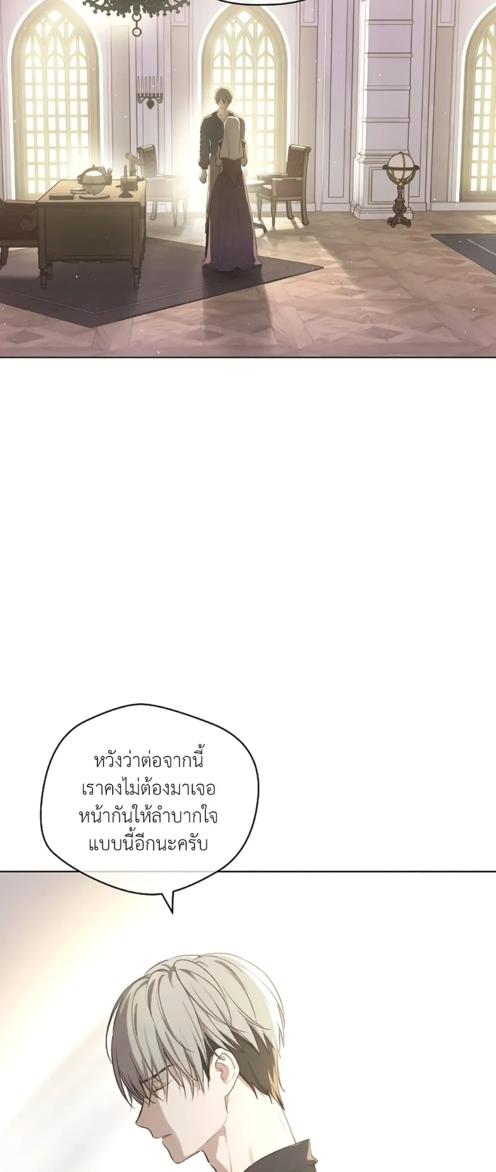 Manga-lc-com อ่านมังงะ อ่านการ์ตูน ออนไลน์ ฟรี The Forgotten Field ตอนที่ 1 2 3 4 5 6 7 8 9 10 11 12 13 14 ฟรี ไม่มีโฆษณา Manga-lc - อ่าน มังงะ อ่าน การ์ตูน ออนไลน์ อ่านมังงะ ฟรี